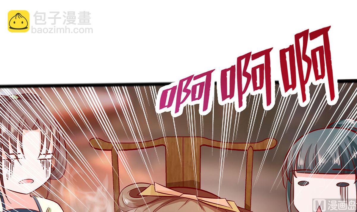 第5话 转角偶遇(1/3)-第5话