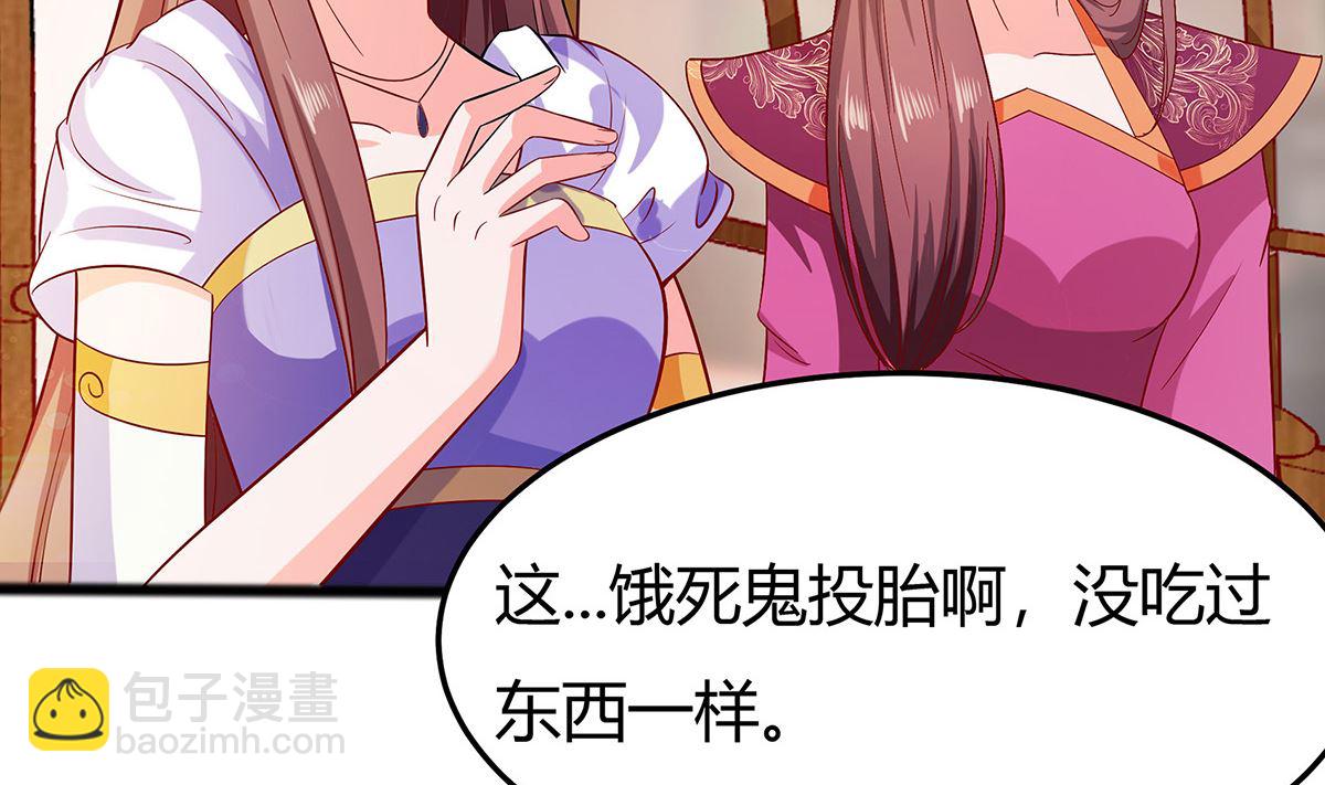 第5话 转角偶遇(1/3)-第5话