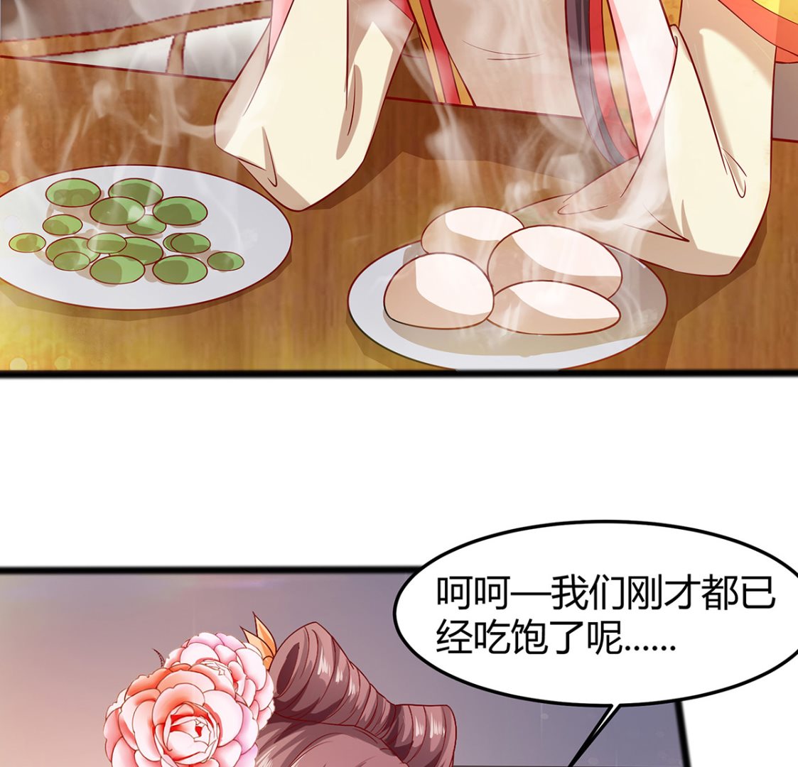 第5话 转角偶遇(1/3)-第5话