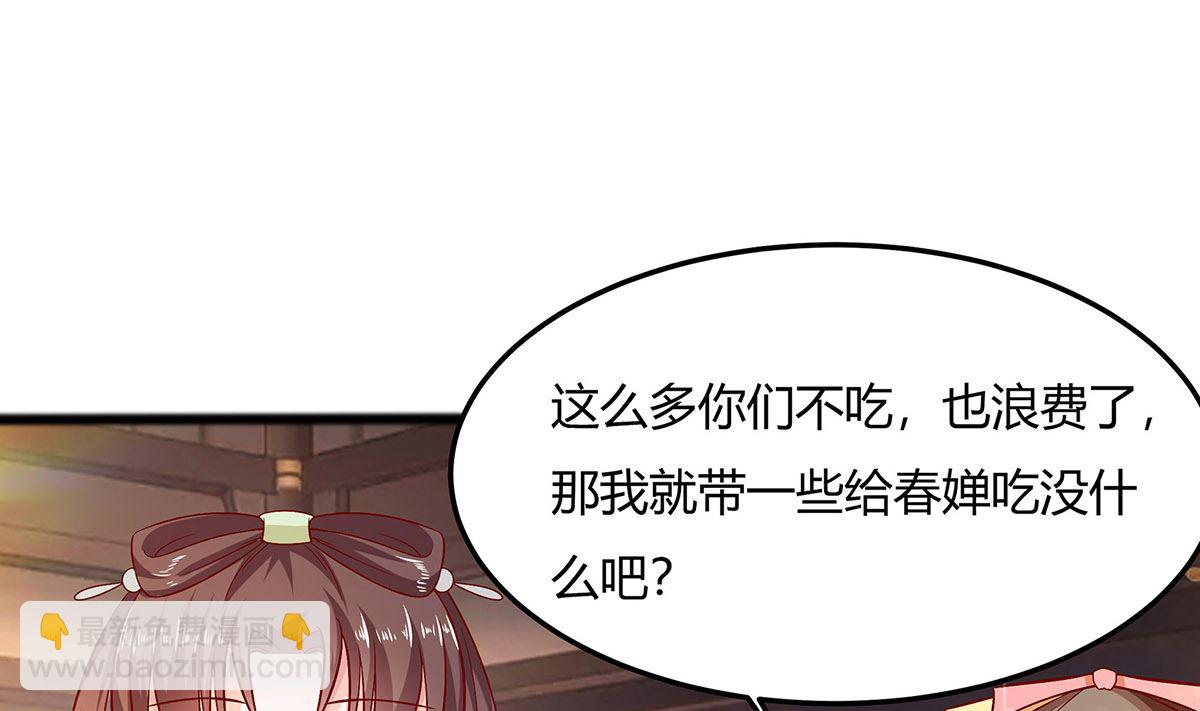 第5话 转角偶遇(1/3)-第5话