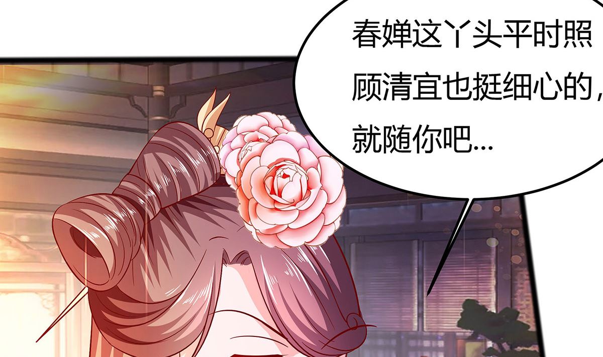 第5话 转角偶遇(1/3)-第5话