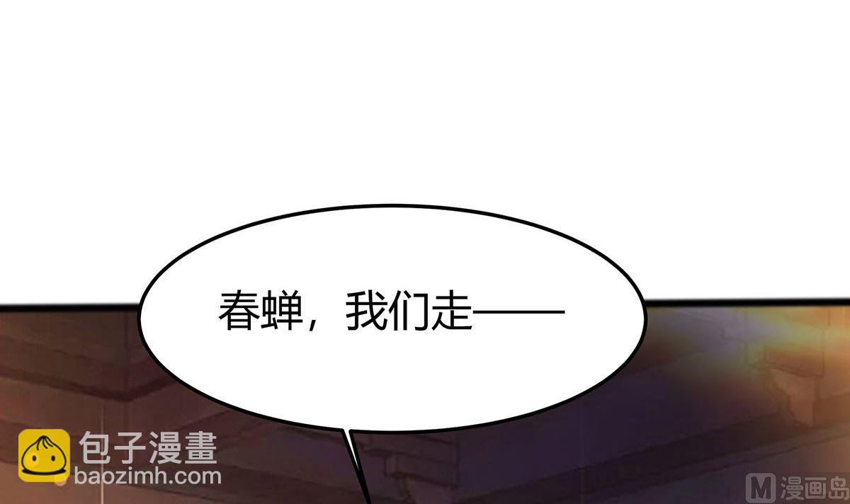 第5话 转角偶遇(1/3)-第5话