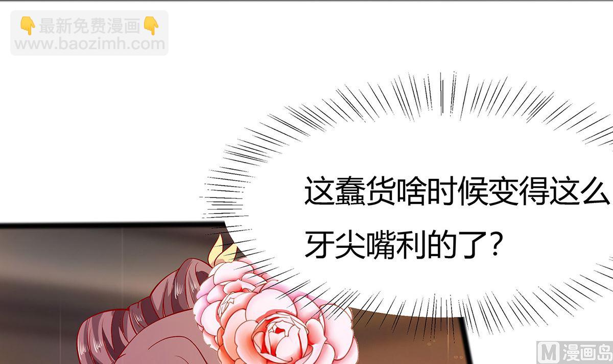 第5话 转角偶遇(1/3)-第5话