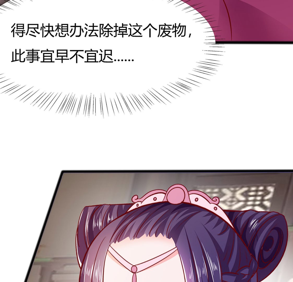 第5话 转角偶遇(1/3)-第5话