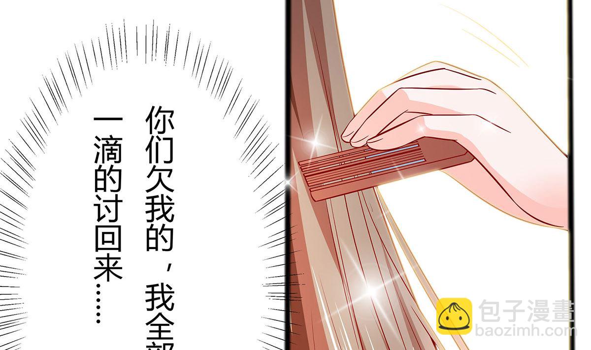 第5话 转角偶遇(1/3)-第5话