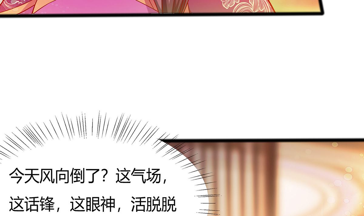 第5话 转角偶遇(1/3)-第5话