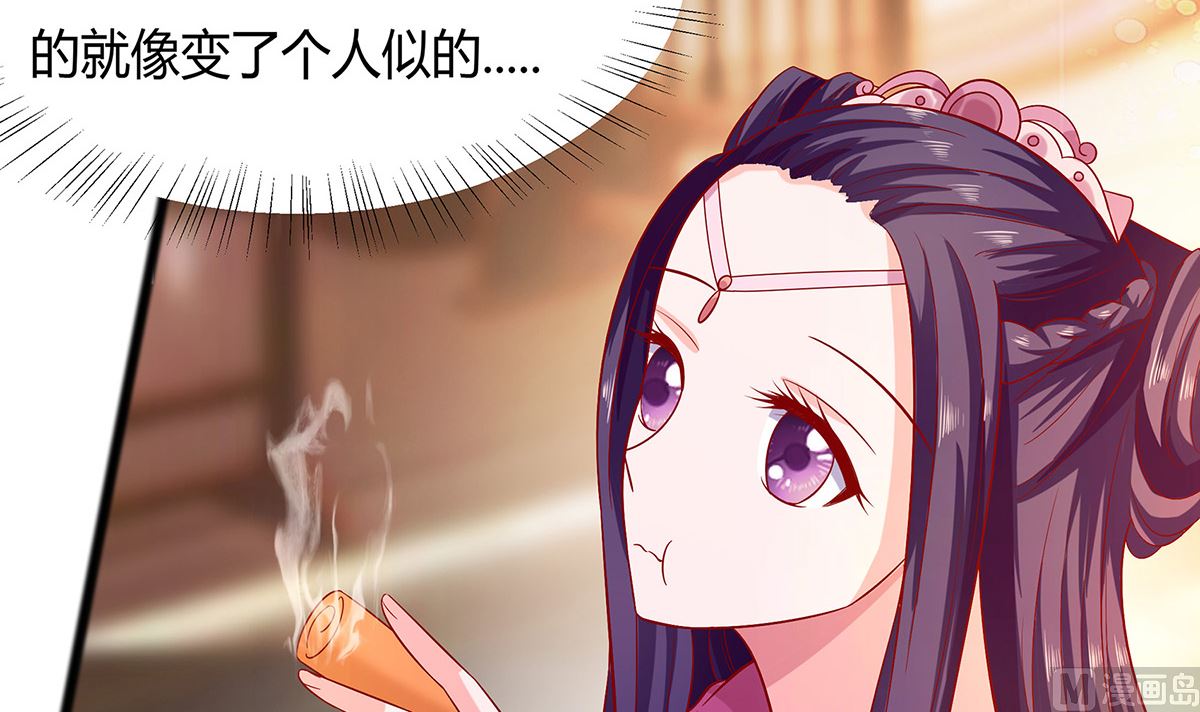 第5话 转角偶遇(1/3)-第5话