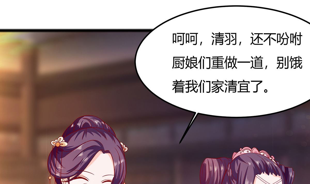 第5话 转角偶遇(1/3)-第5话