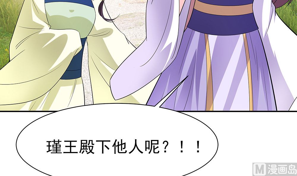 第41话 中毒(1/3)-第41话