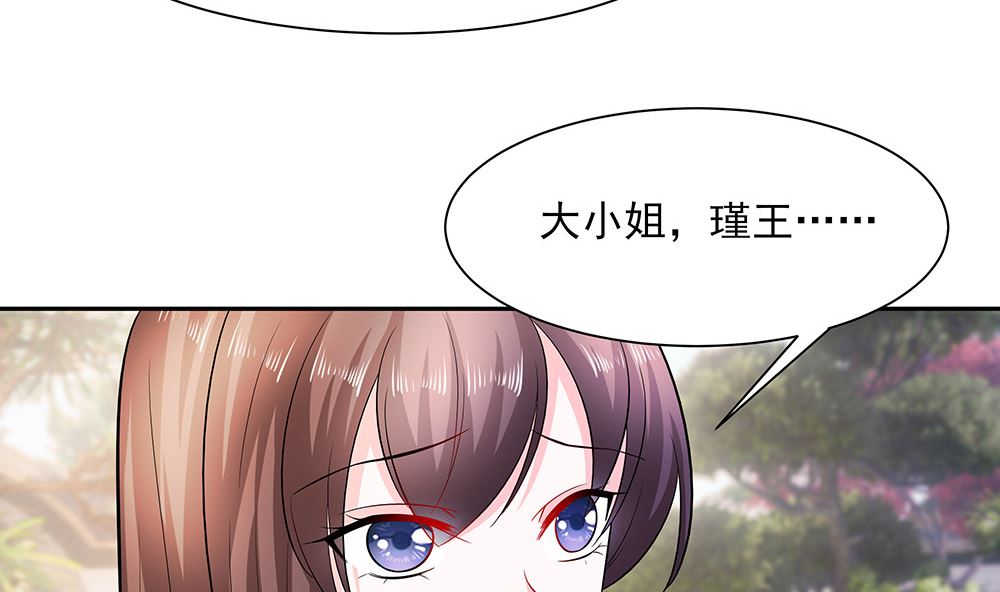 第41话 中毒(1/3)-第41话