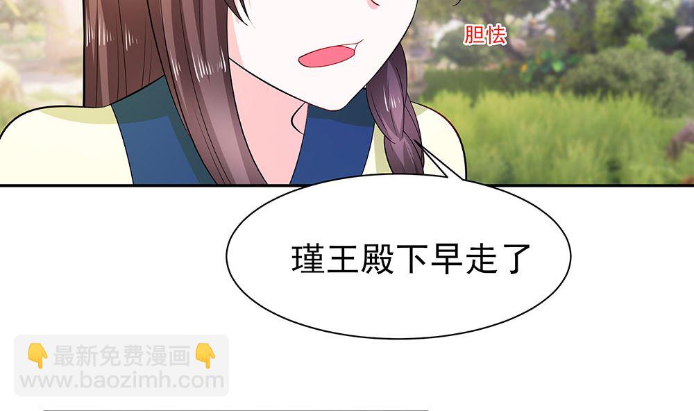 第41话 中毒(1/3)-第41话