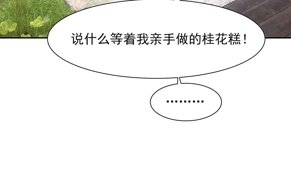 第41话 中毒(1/3)-第41话