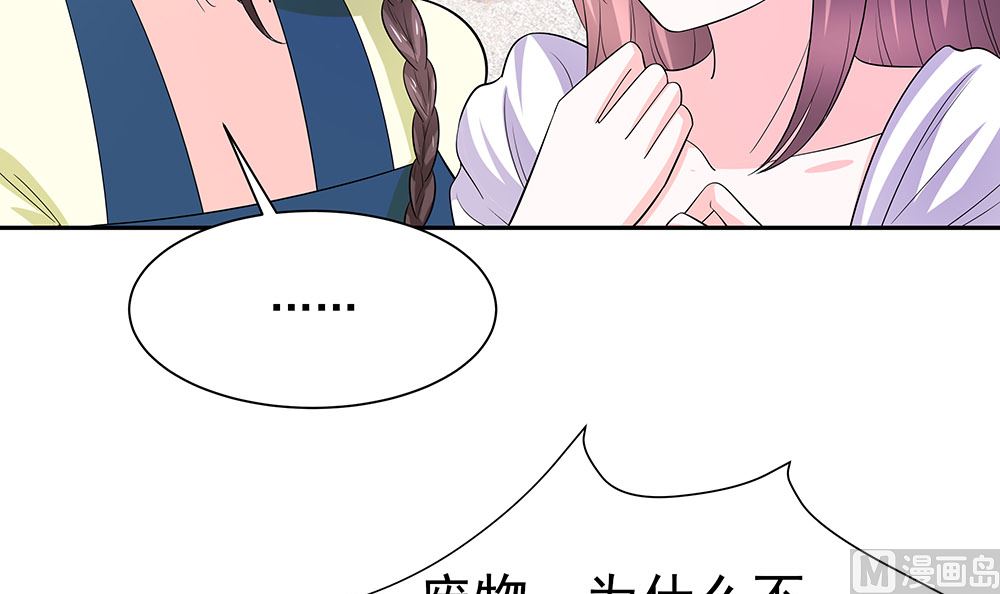 第41话 中毒(1/3)-第41话