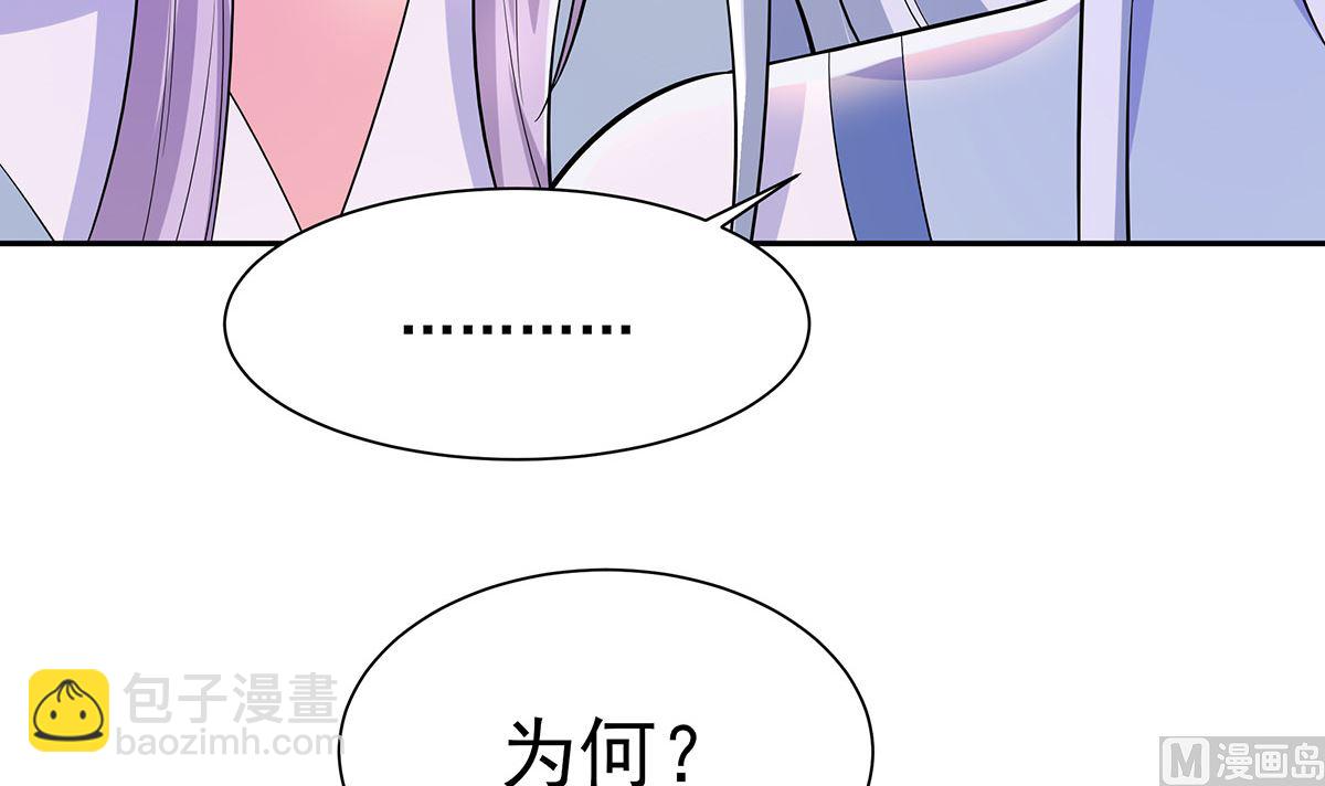 第41话 中毒(1/3)-第41话