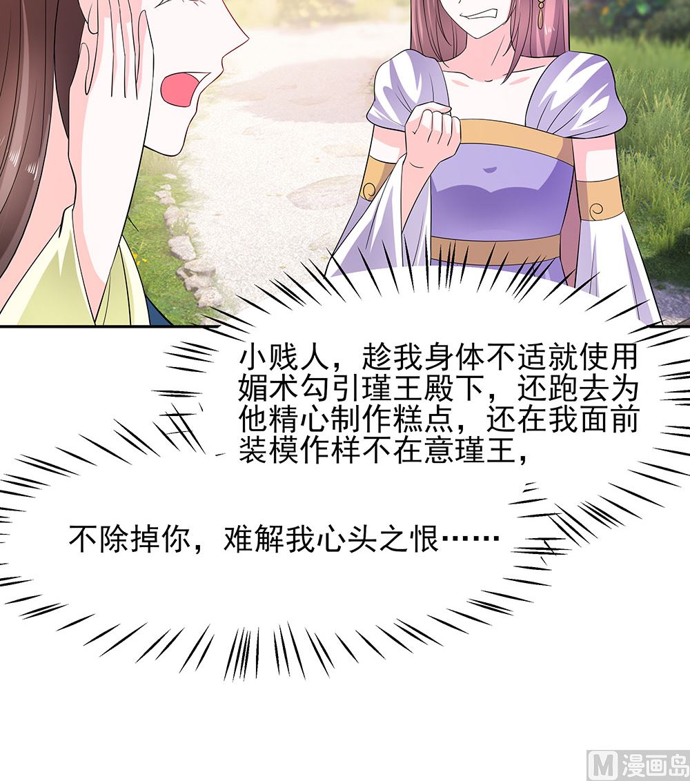 第41话 中毒(1/3)-第41话