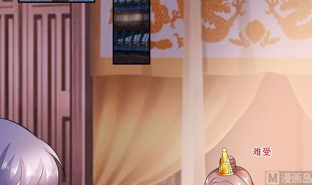 第41话 中毒(1/3)-第41话