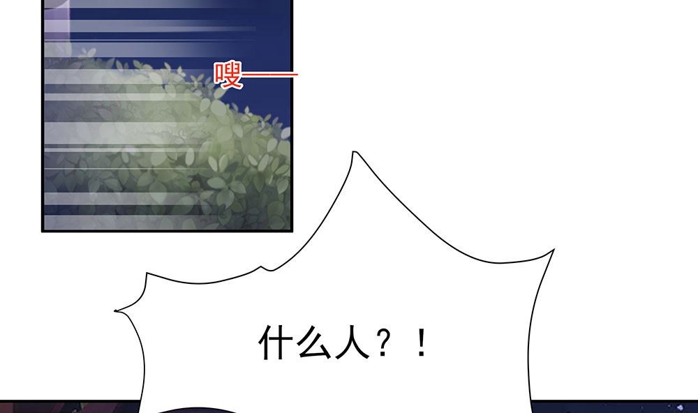 第41话 中毒(1/3)-第41话