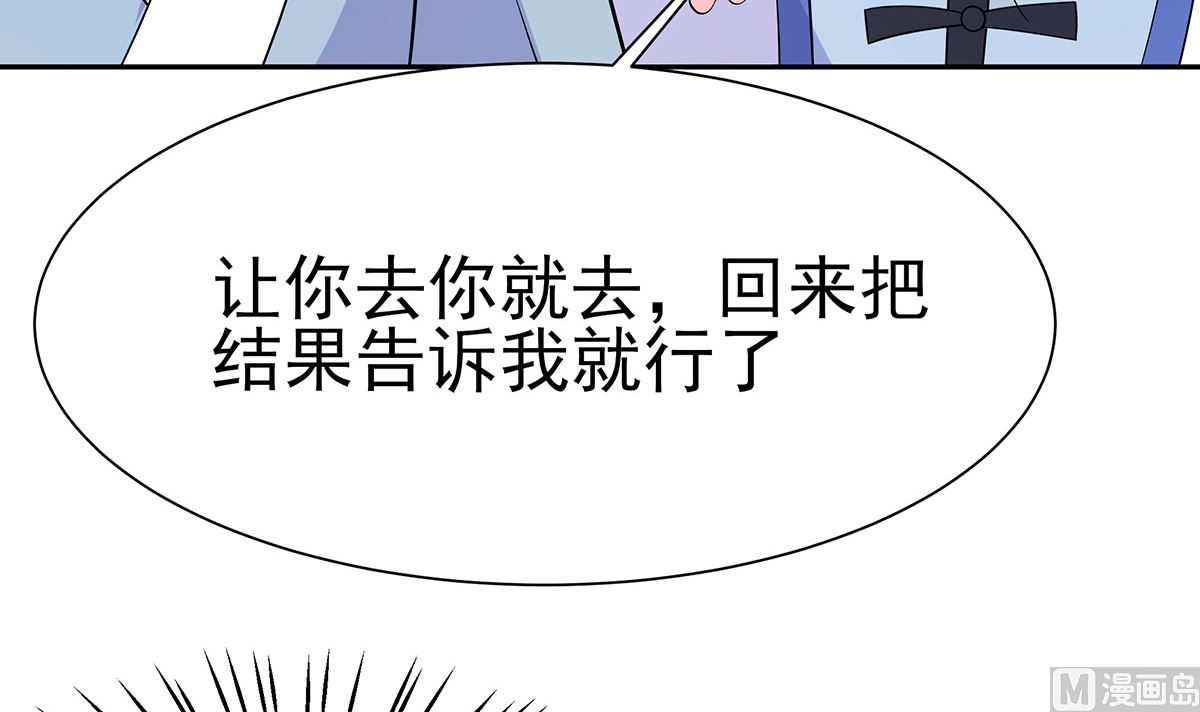 第41话 中毒(1/3)-第41话