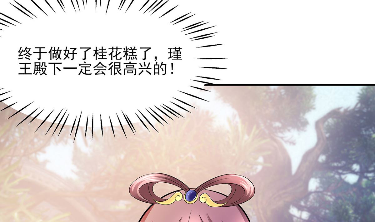 第41话 中毒(1/3)-第41话