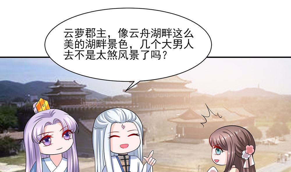 第43话 认错(1/3)-第43话