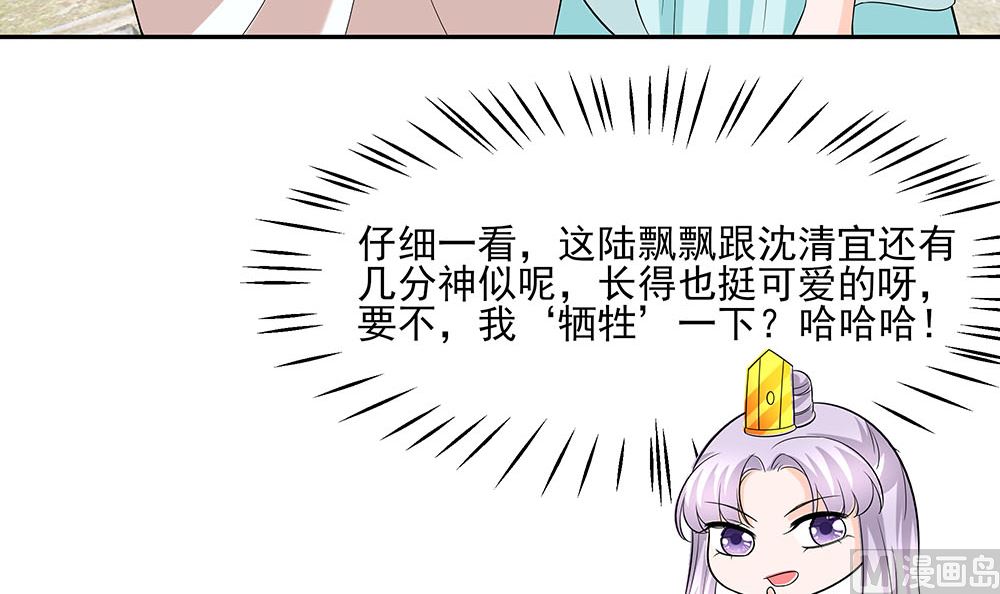 第43话 认错(1/3)-第43话