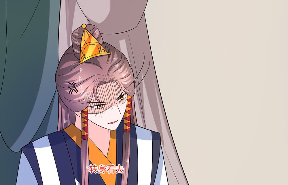 第43话 认错(1/3)-第43话