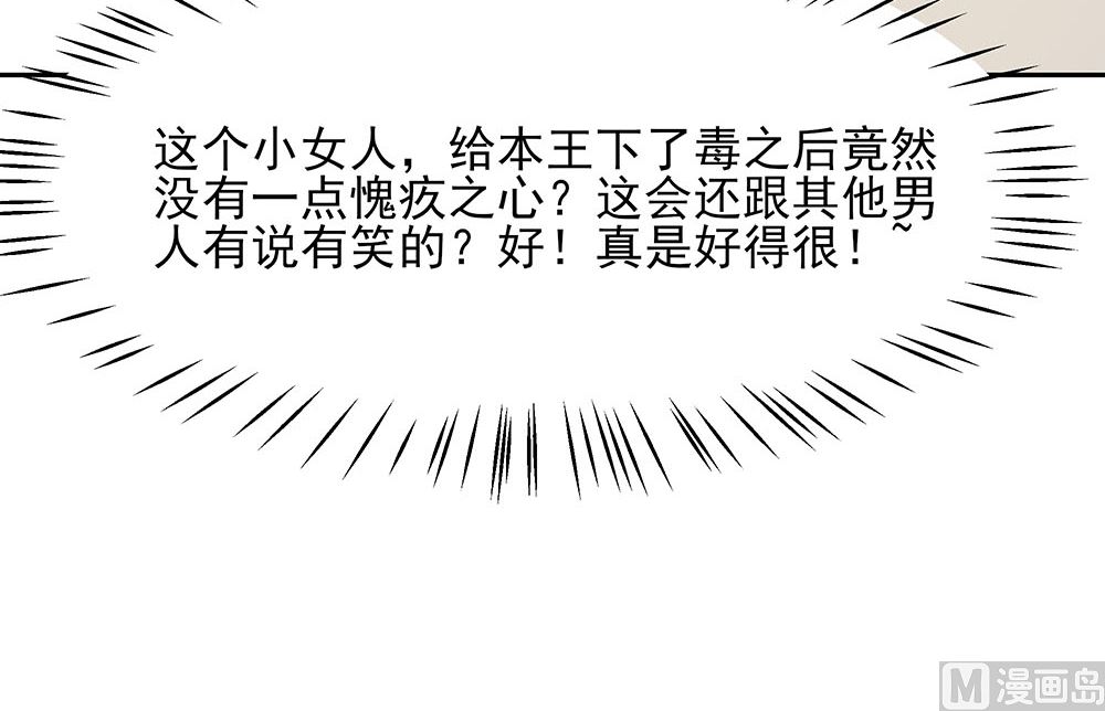 第43话 认错(1/3)-第43话