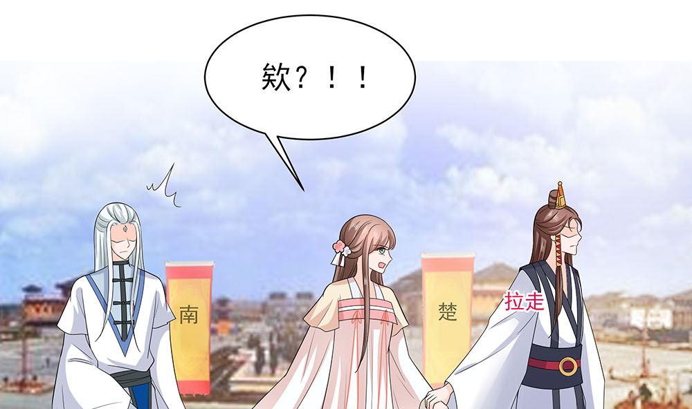 第43话 认错(1/3)-第43话