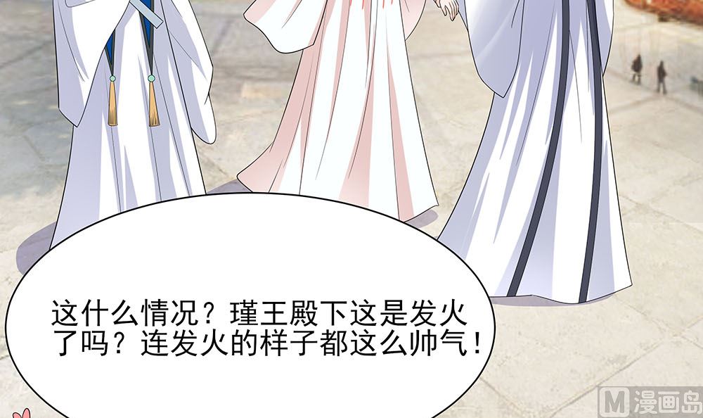 第43话 认错(1/3)-第43话