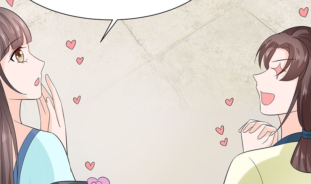 第43话 认错(1/3)-第43话