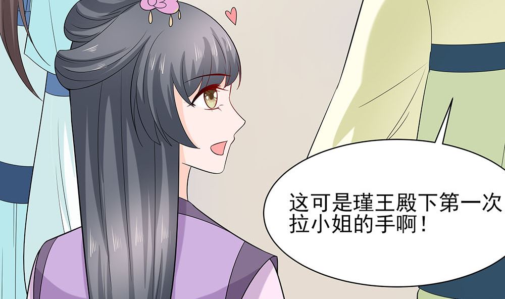 第43话 认错(1/3)-第43话