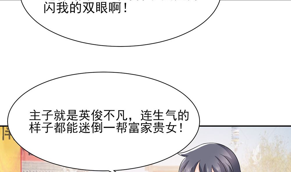 第43话 认错(1/3)-第43话