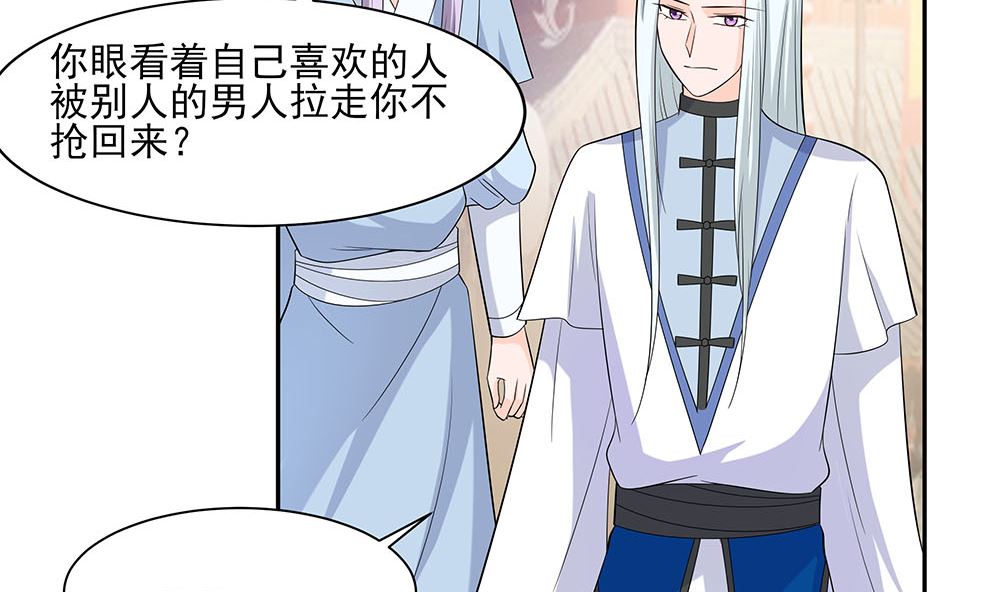 第43话 认错(1/3)-第43话