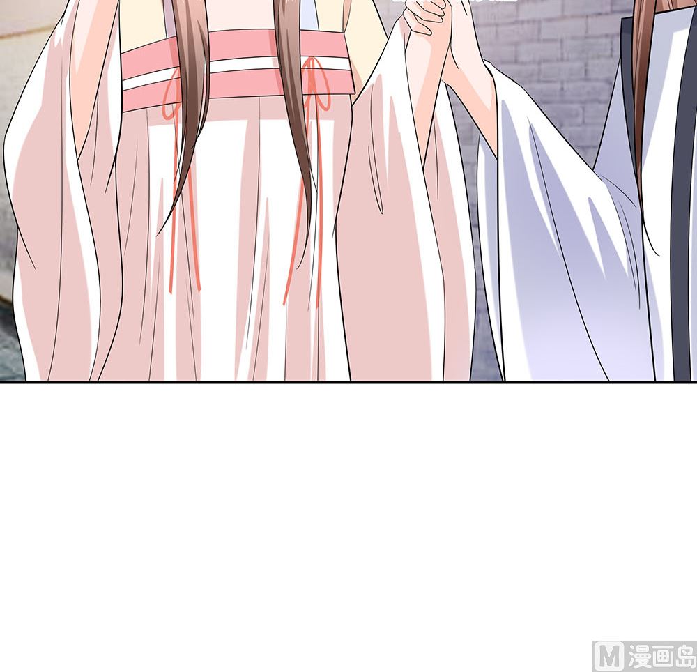 第43话 认错(1/3)-第43话