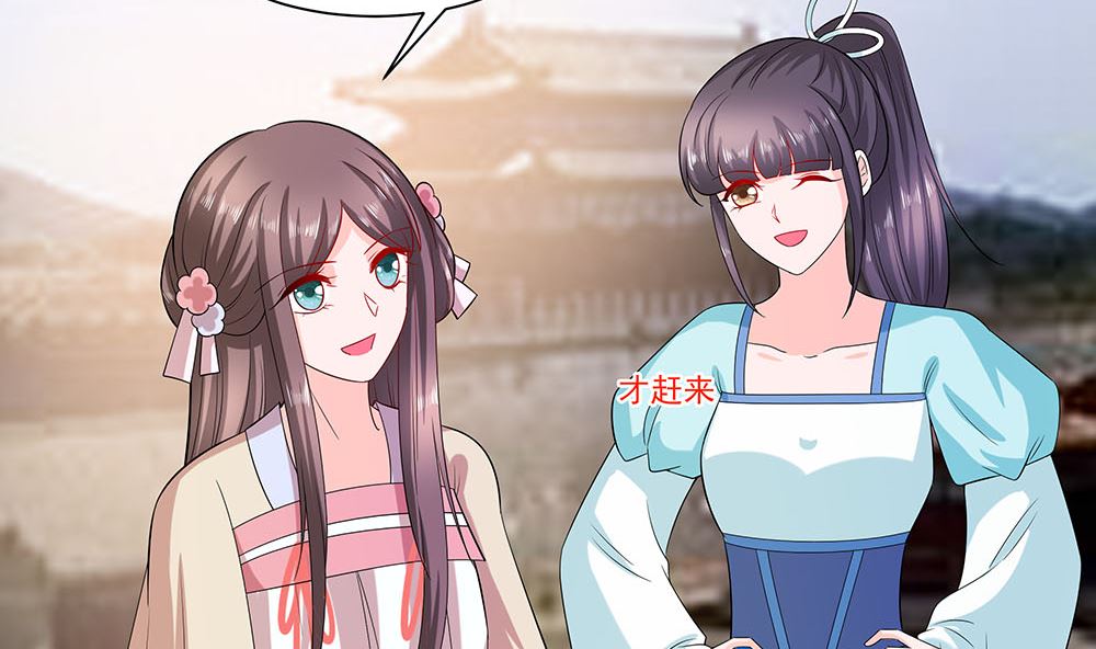 第43话 认错(1/3)-第43话