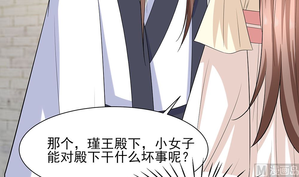 第43话 认错(1/3)-第43话