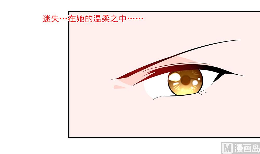 第43话 认错(1/3)-第43话