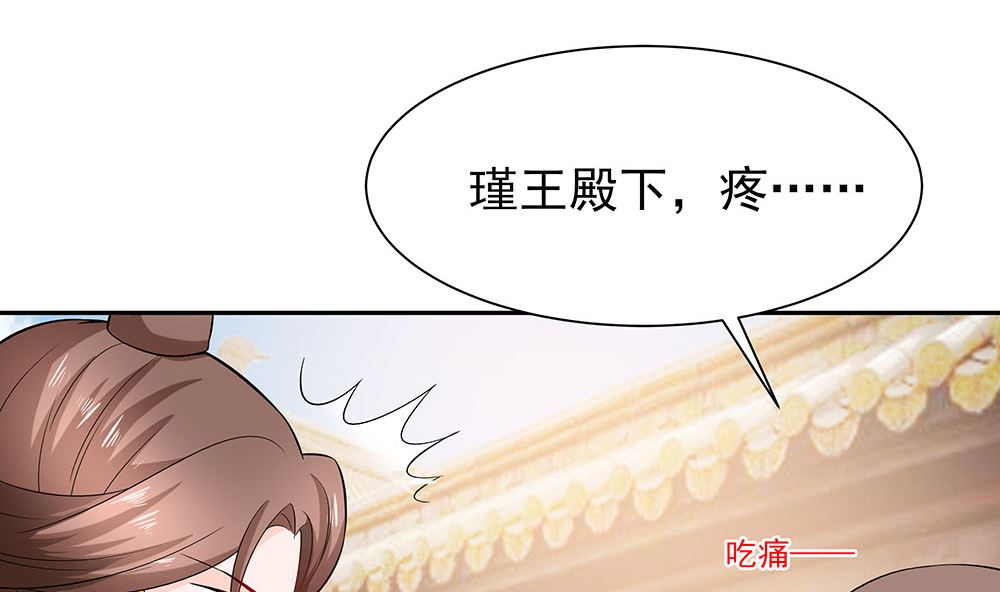 第43话 认错(1/3)-第43话