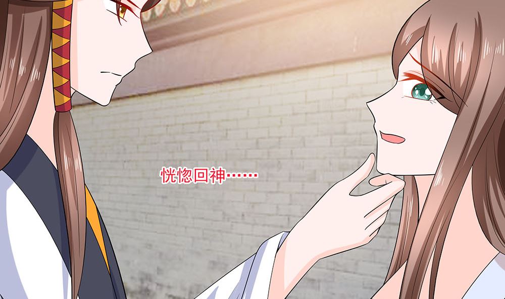 第43话 认错(1/3)-第43话