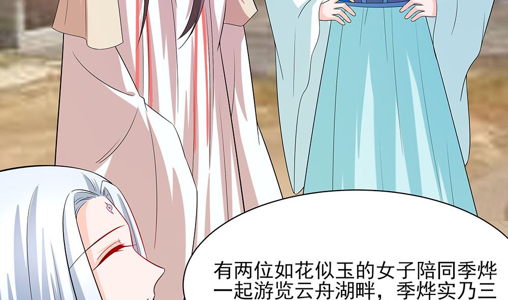 第43话 认错(1/3)-第43话