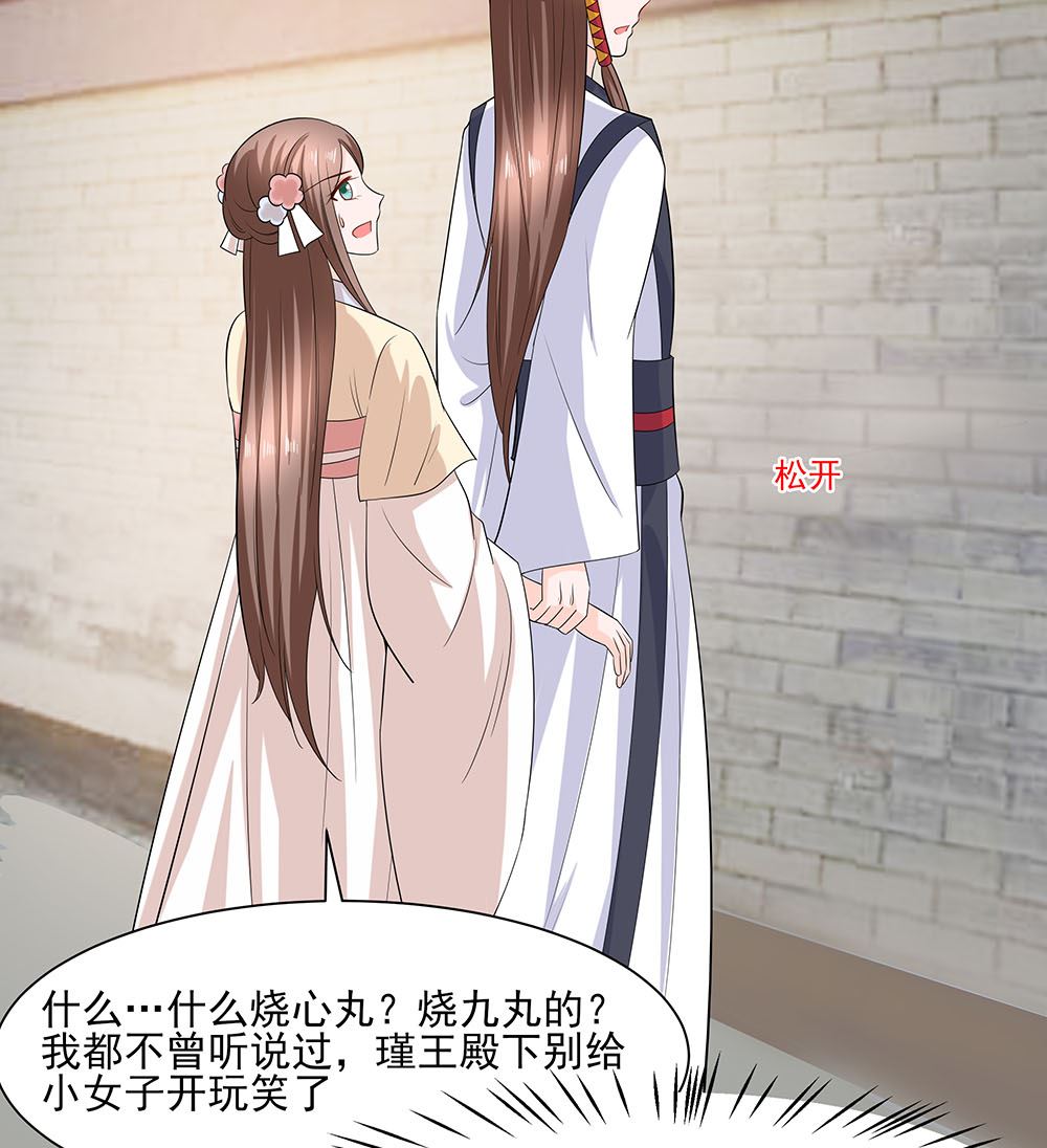 第43话 认错(1/3)-第43话