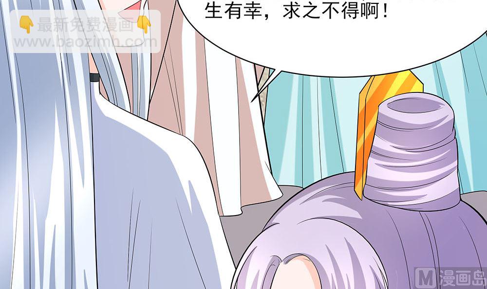 第43话 认错(1/3)-第43话