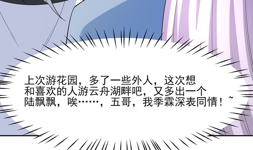 第43话 认错(1/3)-第43话