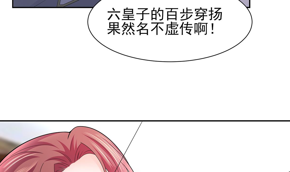 第45话 三人行，必有灯泡(1/2)-第45话