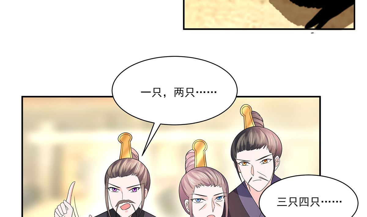 第45话 三人行，必有灯泡(1/2)-第45话