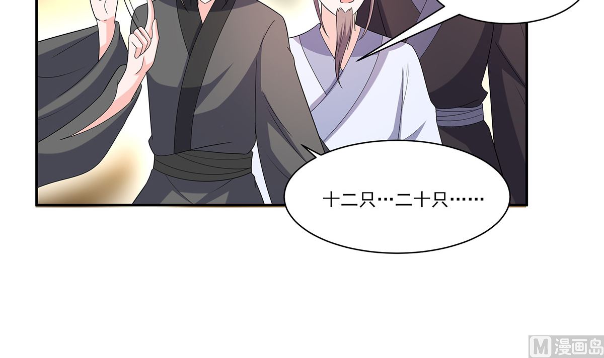 第45话 三人行，必有灯泡(1/2)-第45话