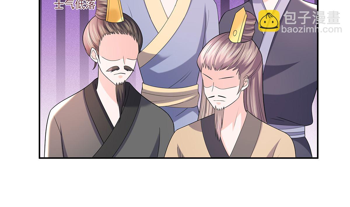 第45话 三人行，必有灯泡(1/2)-第45话