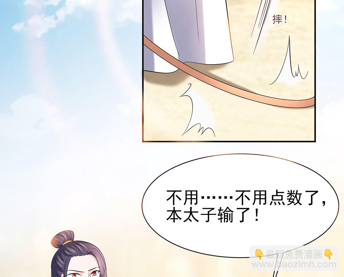 第45话 三人行，必有灯泡(1/2)-第45话