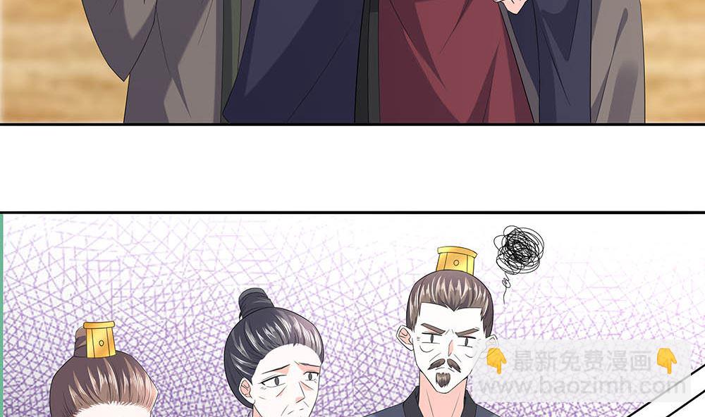 第45话 三人行，必有灯泡(1/2)-第45话