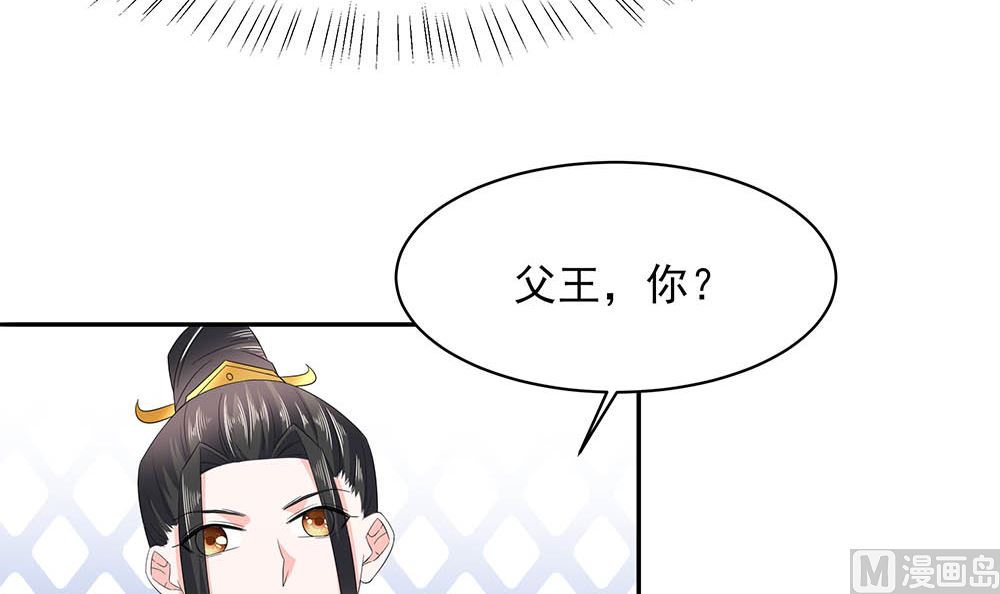 第45话 三人行，必有灯泡(1/2)-第45话